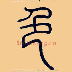 色