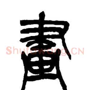 画