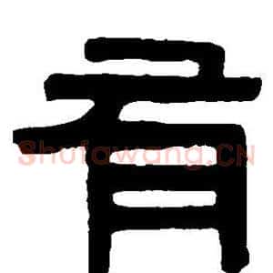 有