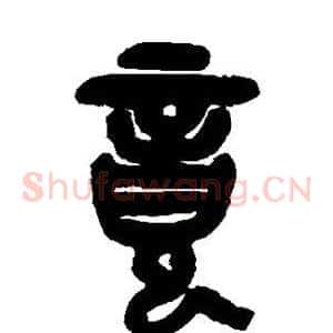 竟