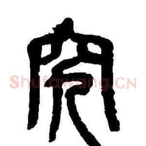 究