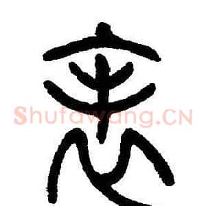 表