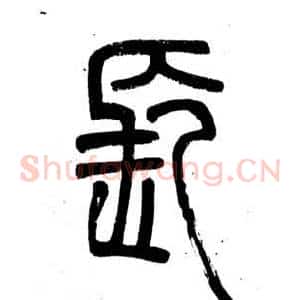 長