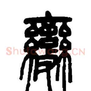 变