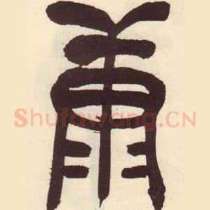 康