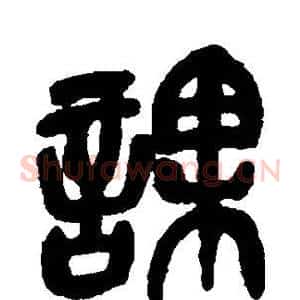课