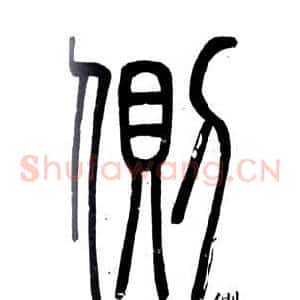 側