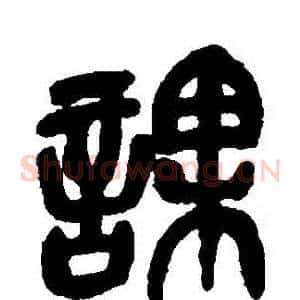 課
