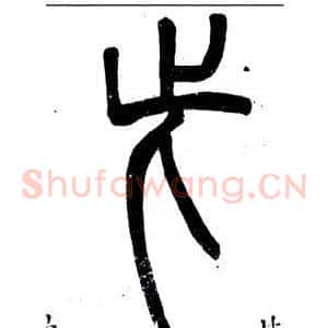 此