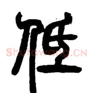 低