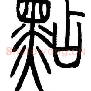 點
