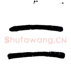 二