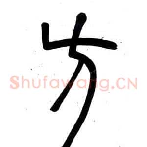 方