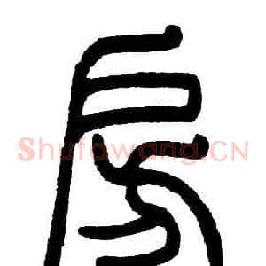 房