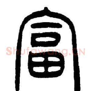 富