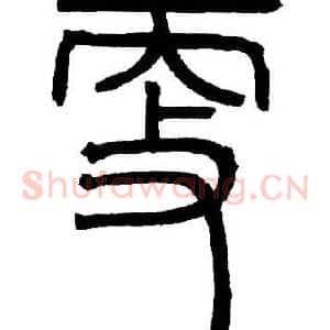 更