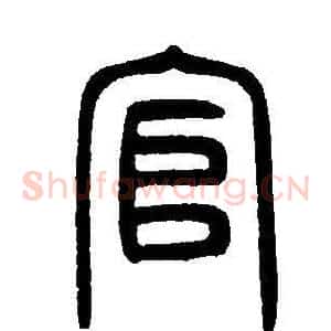 官