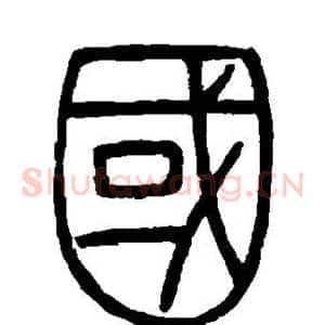 国