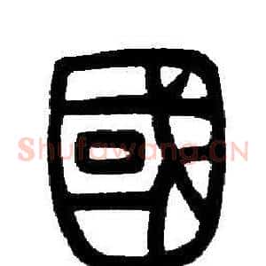 國