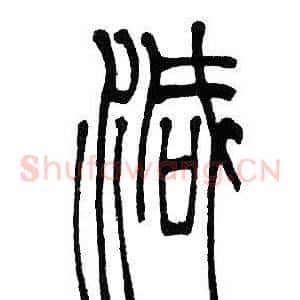 减