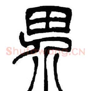 界