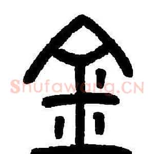 金
