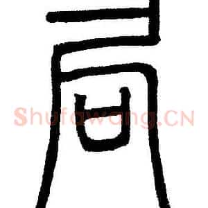局