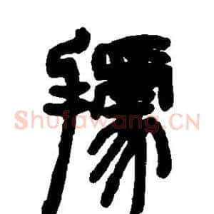 据