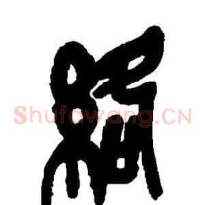 络