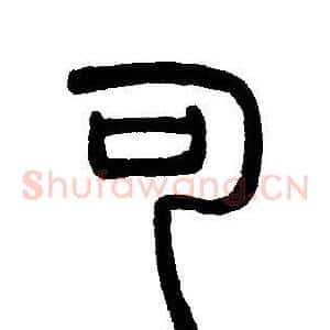 可