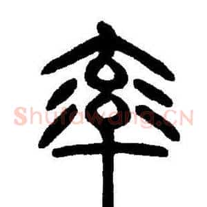 率