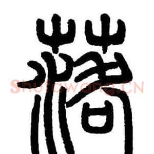 落