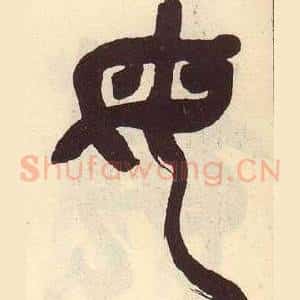 母