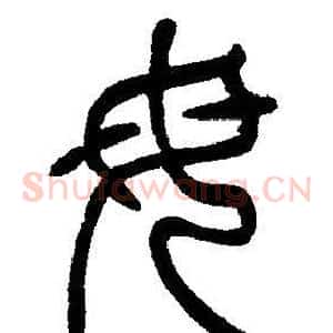 母
