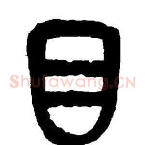 目