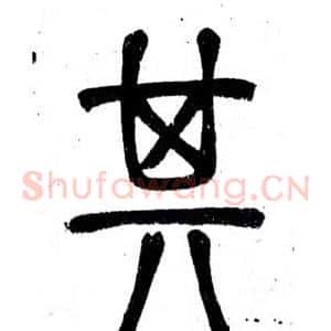 其