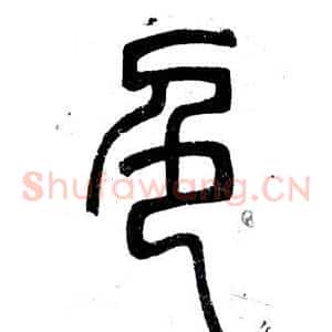 色
