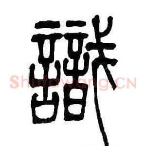 識