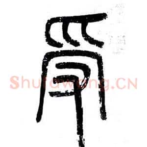 受
