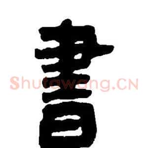 书