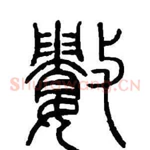 数
