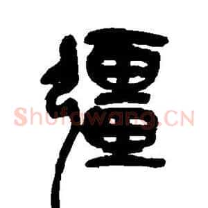 强