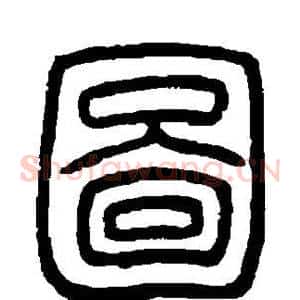 图