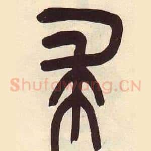 求