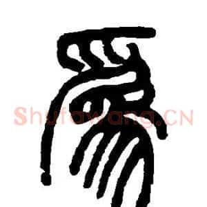 为