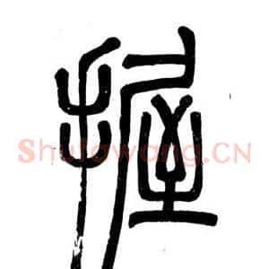 握