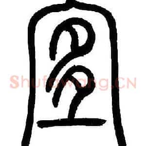 宜
