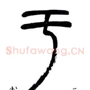 于