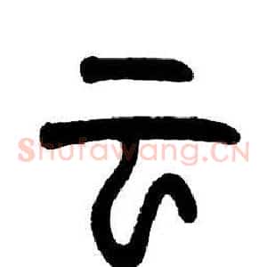 云
