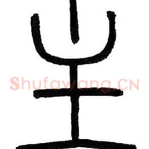 主
